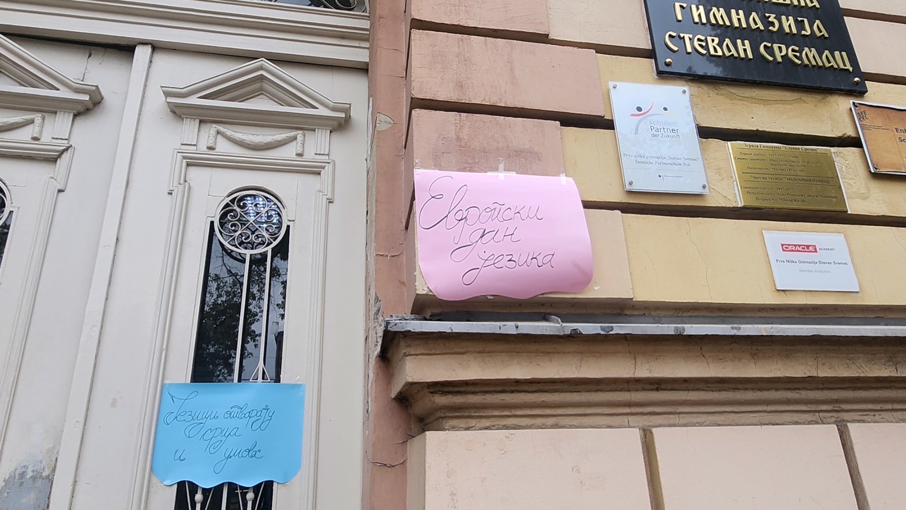 Европски дан језика у Првој нишкој гимназији „Стеван Сремац“